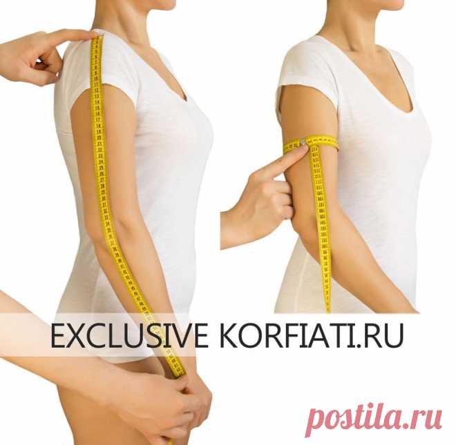 Как научиться правильно снимать мерки с фигуры - советы Корфиати