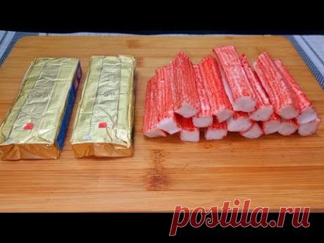 Гости ПОДРАЛИСЬ за этот салат! Его ОБОЖАЮТ ВСЕ! Вкусно и просто!