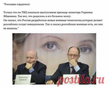 Мы лучшие!