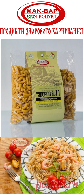 Состав: мука пшеничная твердых сортов, зародыш пшеницы обезжиренный (шрот), вода.

В пшеничном зерне только в зародыше содержится витамин Е, который называют «витамином молодости, красоты, секса». 
Он стимулирует сексуальную активность и оказывает благотворное действие на репродуктивную функцию организма, при этом способствуя оплодотворению и спокойному протеканию беременности