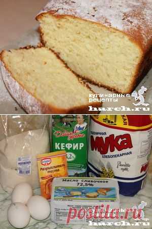 Кекс нежный на кефире | Харч.ру - рецепты для любителей вкусно поесть