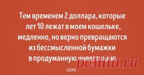 20 открыток от тех, кто за словом в карман не лезет