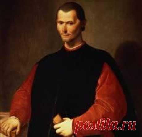 Сегодня 03 мая в 1469 году родился(ась) Никколо Макиавелли-ИТАЛЬЯНСКИЙ ПОЛИТИЧЕСКИЙ МЫСЛИТЕЛЬ