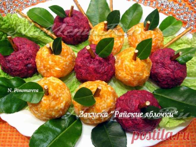 Закуска из сельди, орехов и чернослива с овощами 