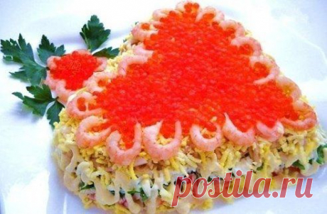 Праздничный салат С любовью