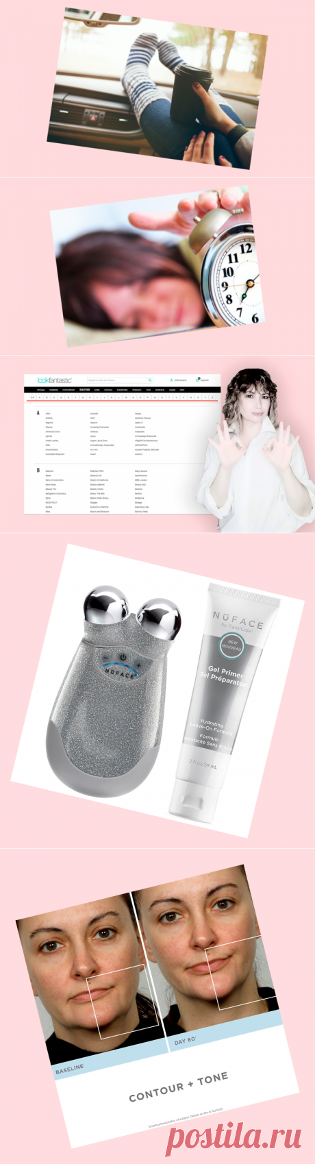 Когда хочется убрать отеки с лица, собираясь утром на работу | ЭЛИНА СЪЕДИНА стилистВсмартфоне | Яндекс Дзен