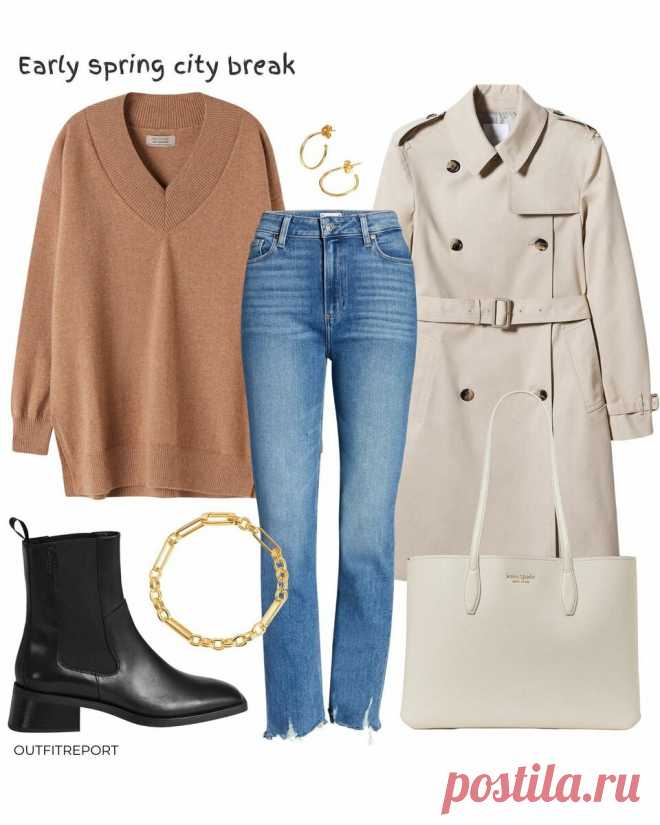 Стильные весенние образы на каждый день | INFO💗STYLE | Дзен