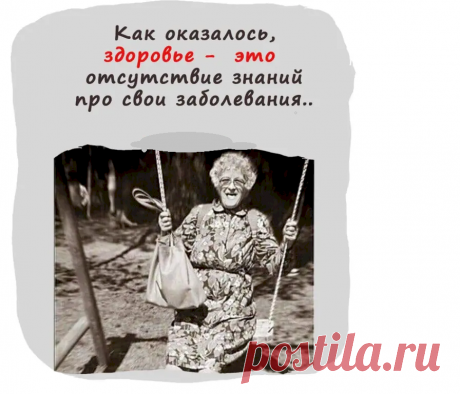 Выпуск №6722 - выпуск анекдотов сайта вокруг смеха