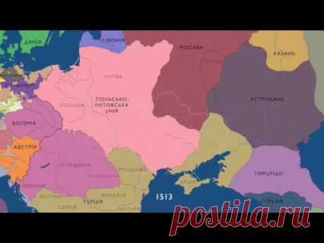 История украинских земель 1000 по 2016 год