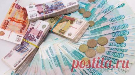 Положительные и отрицательные аспекты Сбербанка