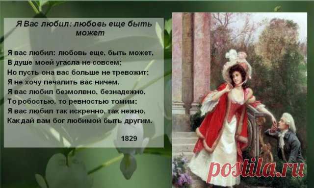 Зачем нужны стихи? » Диамант — жемчужины мудрости