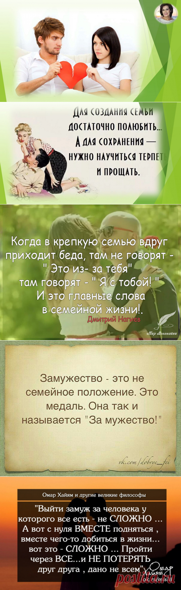 Является ли развод панацеей от проблем в супружеских отношениях?