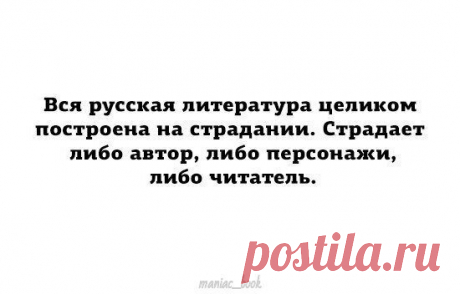 Порция сарказма и странного юмора с просторов | Мастерская интроверта | Яндекс Дзен