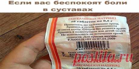 Эффективное народное средство — Хозяйке на заметку