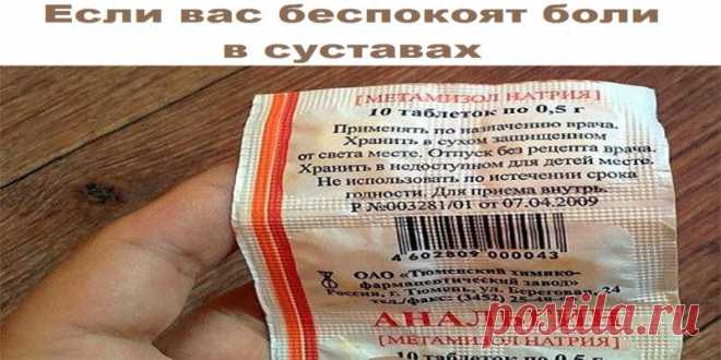 Эффективное народное средство — Хозяйке на заметку