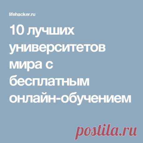 (12) Pinterest