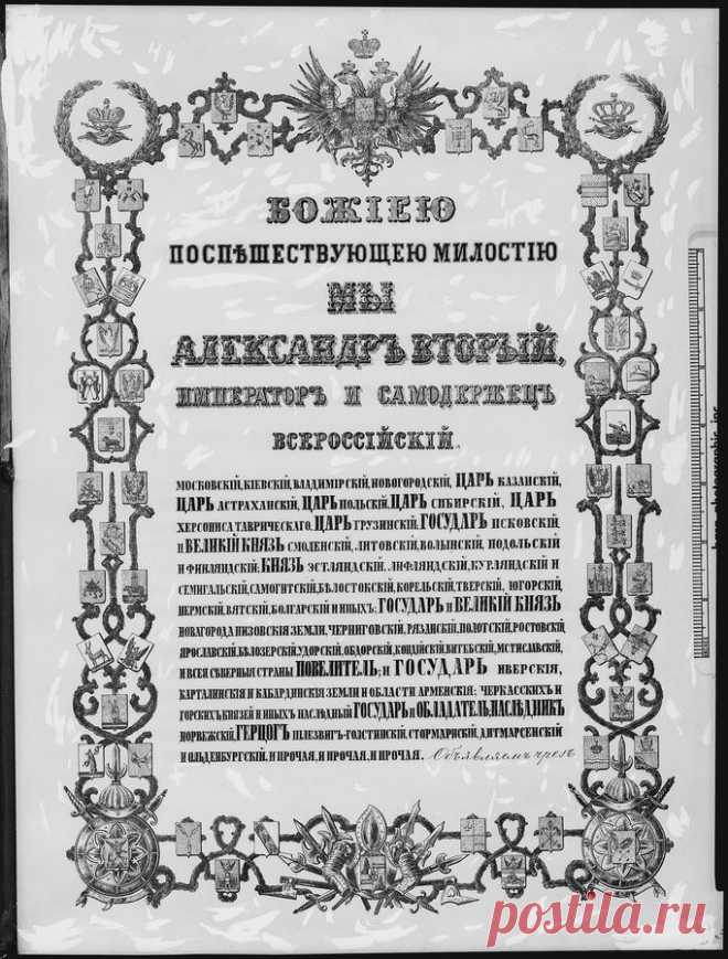 Как и зачем Россия продала Аляску? | Справка | Вопрос-Ответ | Аргументы и Факты