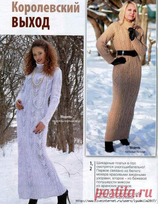 Два платья. "Вязание модно и просто 22/2014"