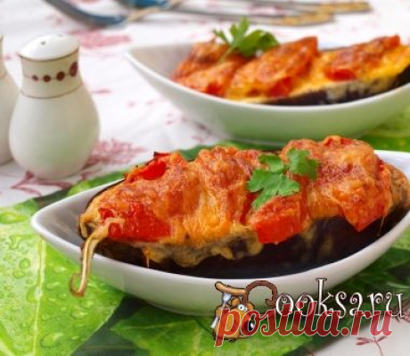 Запечённые половинки баклажанов с помидорами и сыром фото рецепт приготовления