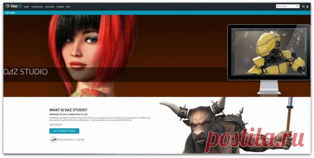 16 лучших графических редакторов, которые не стоят ни копейки