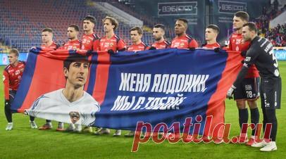 «Изо всех сил держусь»: Алдонин ведёт борьбу с онкологическим заболеванием. Семья Евгения Алдонина не будет давать комментариев о состоянии его здоровья. По словам Веры, старшей дочери бывшего футболиста, это обусловлено желанием позволить ему спокойно бороться с раком. Сам обладатель Кубка УЕФА, находящийся в специализированной клинике в Германии, поблагодарил всех за поддержку и подчеркнул, что шансы на выздоровление есть. А в ЦСКА пояснили, что его ещё ждут операции и курсы химиотерапии.…