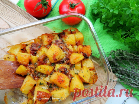 Вкуснейший запеченный картофель ТАРТИФЛЕТТ (Tartiflette)