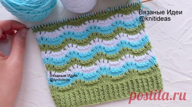 Узор Трехцветные волны спицами! | Вязаные идеи. Интересные узоры. | Яндекс Дзен