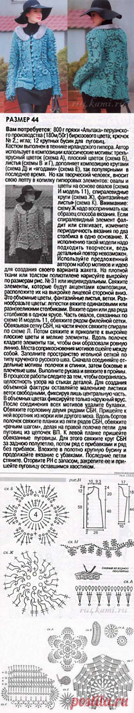 Жакет крючком, ирландское кружево » Сайт &quot;Ручками&quot; - делаем вещи своими руками