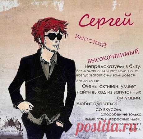 Группа: Узнай тайну свего имени