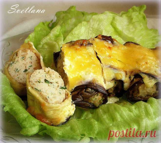 Рулетики из баклажанов с куриной начинкой запечённые.