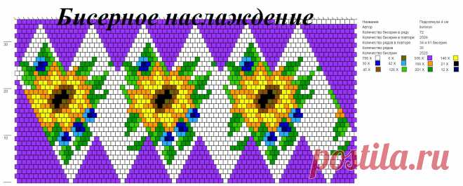 Вязать без петли подъема, набирать по рапорту, фиолетовый цвет пропускать.