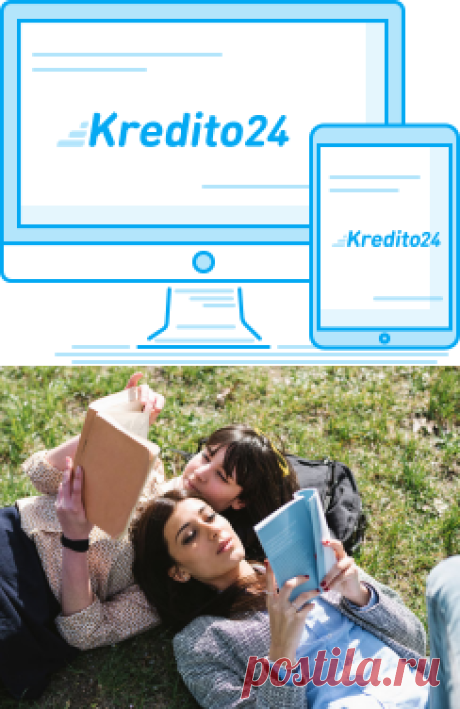 Быстрые займы онлайн - деньги до зарплаты - Kredito24