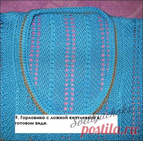 Как красиво обработать горловину без кетлевки 2 (МК от svetlyachoks)