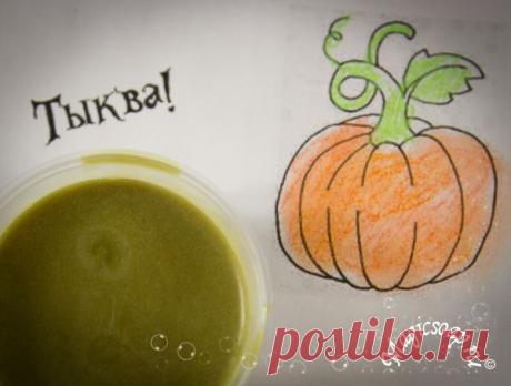 &quot;Вот это тыква!&quot; - осенний баттер для тела с маслом тыквы своими руками (рецепт и мастер-класс)