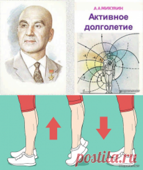 Почта Mail.Ru