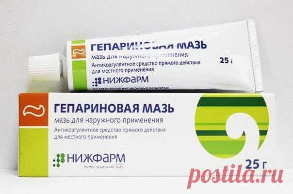 КАК ИСПОЛЬЗУЕТСЯ ГЕПАРИНОВАЯ МАЗЬ ОТ МОРЩИН,СИНЯКОВ И ПРЫЩЕЙ Первые морщинки, мешки под глазами и обвисший контур лица не радуют никого. Бюджетные косметические средства помогают не всем, на крема и сыворотки класса «люкс» не всегда хватает финансов. Поэтому становятся все более популярными доступные аптечные мази и гели – омоложение кожи не является их основ
