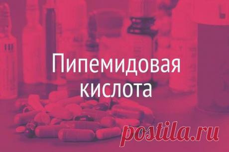 "Уросепт", свечи: инструкция к препарату