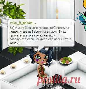 НеПоБеДиМаАя --- БоГоМ хРаНиМаЯ
14 лет, Россия, АмСтЕрДаМ