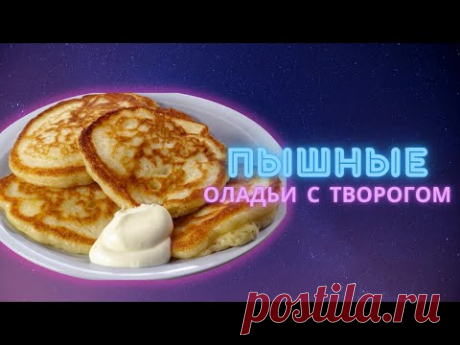Творожные Оладьи Как Пончики На Кефире|КАЗАКША РЕЦЕПТ |Pancake