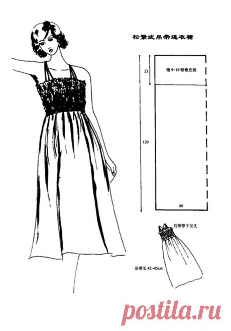 Нарядный сарафан