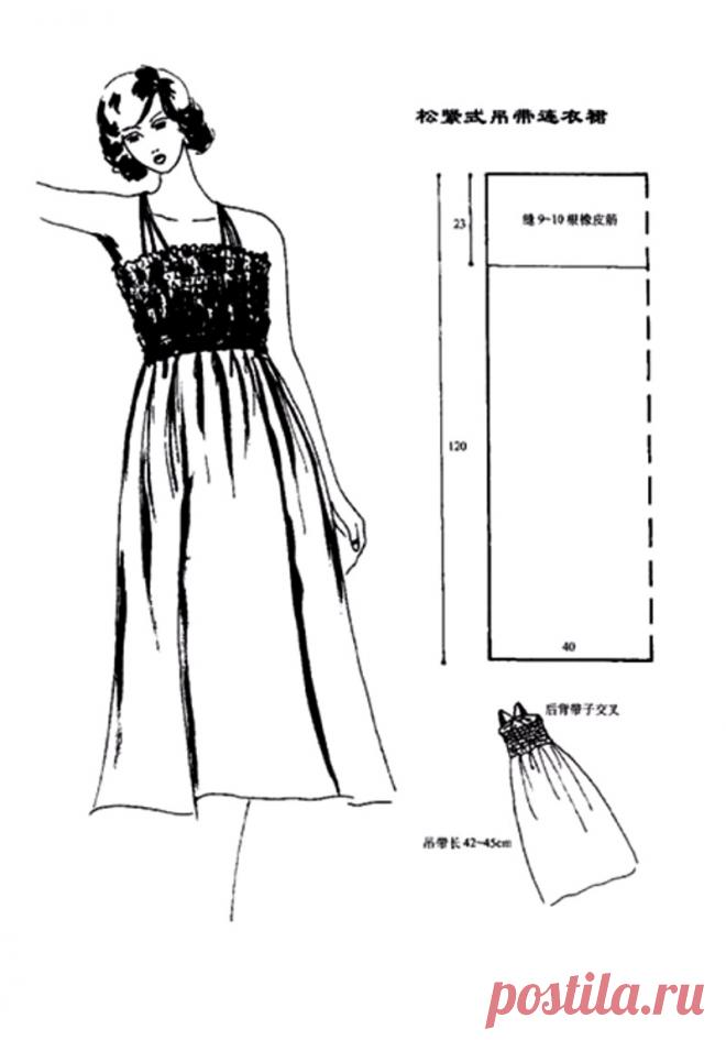 Нарядный сарафан