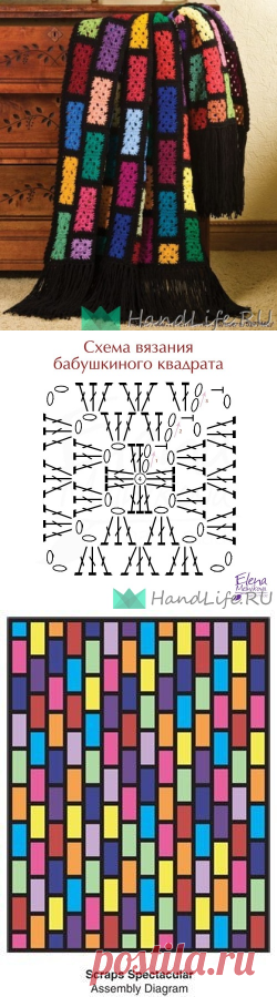 Яркий плед крючком / Вязание крючком