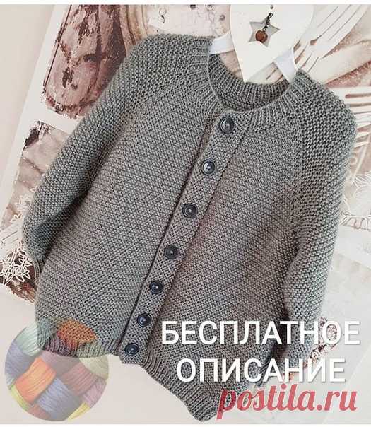 БОМБЕР СПИЦАМИ
Вязали так же? Поделитесь в комментариях.
#кофта_спицами@knit_new, #бомбер@knit_new

спасибо мастеру @knitting_with_love_sv ️.
текст автора:

• !!Девочки-мамочки дарю Вам описание бомбера!!
• размер 5-6 лет
• пряжа Gazzal baby wooll XL 7 -8 мотков по 50гр-100 м, цвет 818 XL
• резинка для 1×1-N4
• основное полотно N5
• на спицы N4 набрать 97 п, 9 рядов полупатентной резинки 1×1 ( в лицевых рядах лицевую петлю не провязываю)(81 п резинки-16 петель 8+8 планки п...