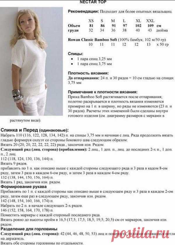 Вяжем, Вяжем, Вяжем(Вязание) !!!