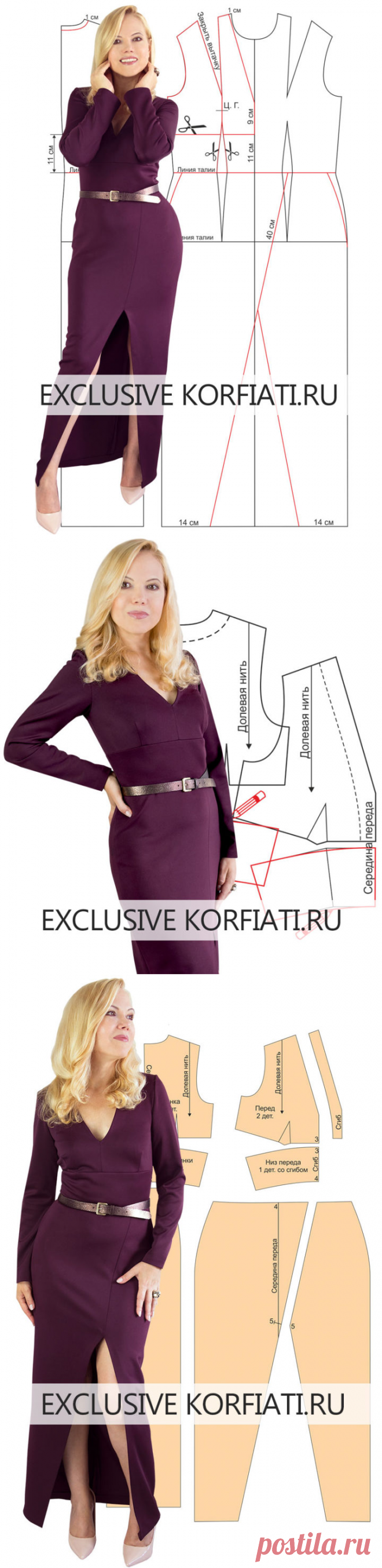 Выкройка платья с высоким разрезом от Анастасии Корфиати