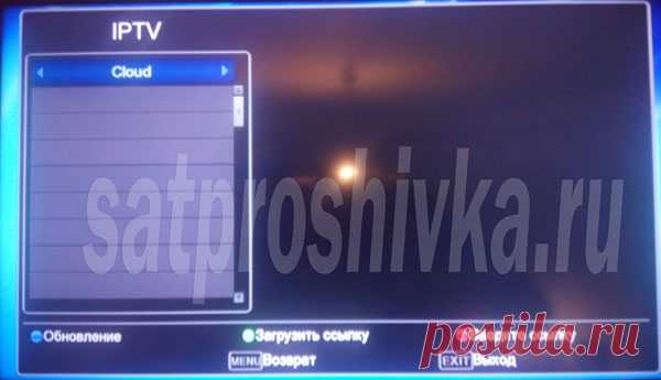 Интернет приложения в Т2 приставках | Прошивка Ресиверов