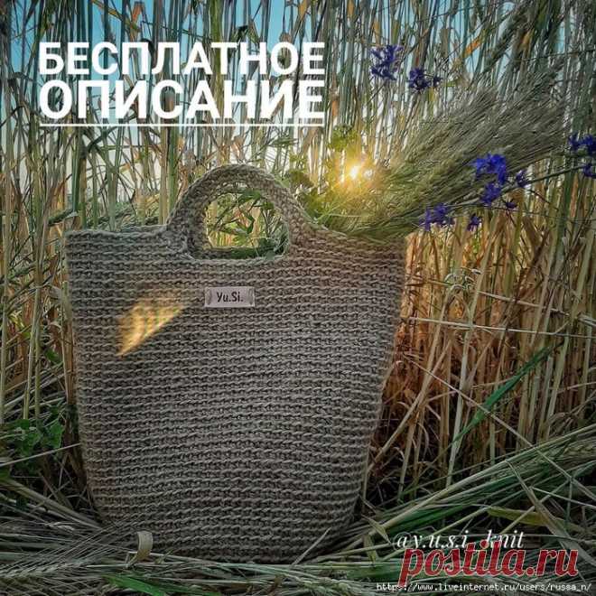 Сумка-шоппер