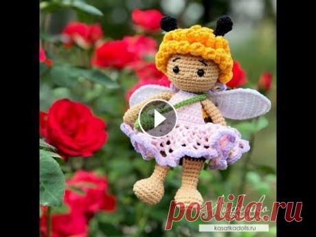 Мастер-класс "Пчёлка Мия" | Crochet Bee Pattern amigurumi toy Заказать новый мастер-класс "Пчёлка Мия" можно на моем сайте: Crochet Bee Pattern on Etsy Мой Инстаграм...