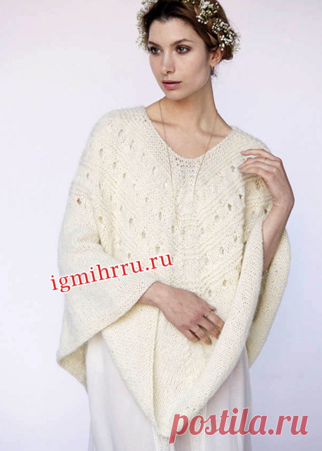 Нежное белое пончо с ажурным узором. Вязание спицами