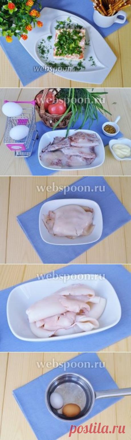 Салат с кальмарами и помидорами рецепт с фото, как приготовить на Webspoon.ru